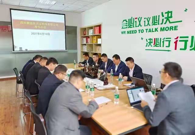 半岛·体育（中国）官方网站三年建设总结及第三次股东会议